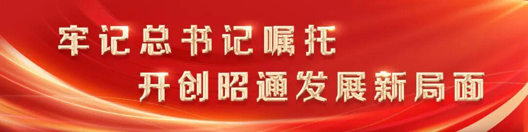 体育竞猜-滇超联赛第十二轮 昭通队主场4:2战胜临沧队